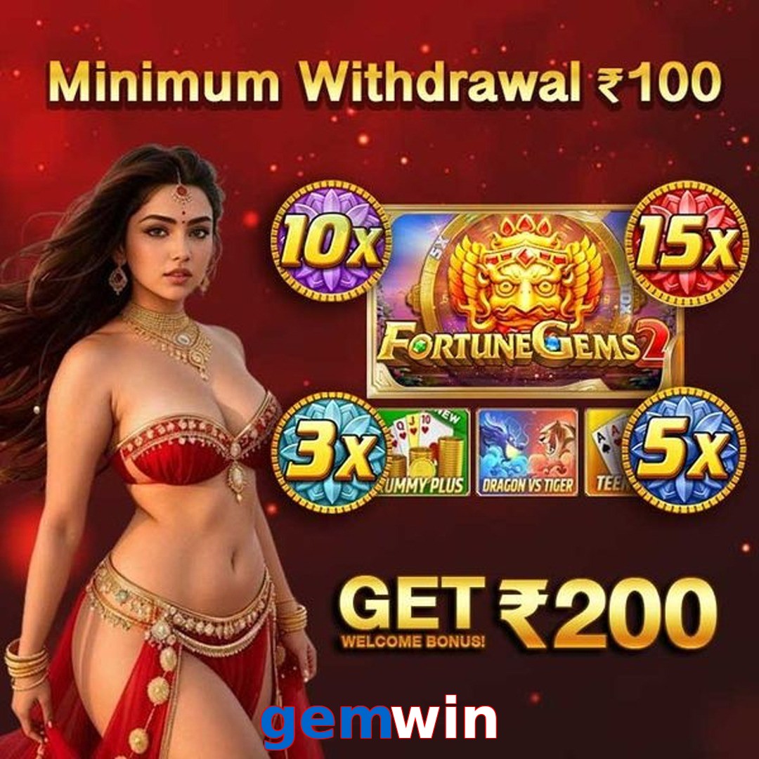 gemwin